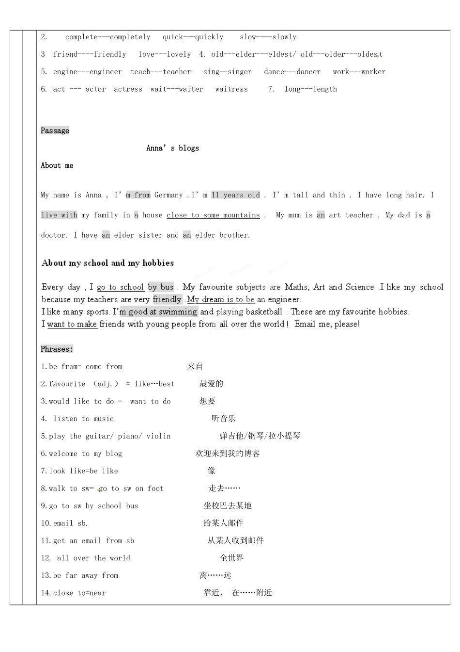 广东省深圳市三人文化发展有限公司七年级英语上册《Unit 1 Making friends》标准教案 牛津版_第2页