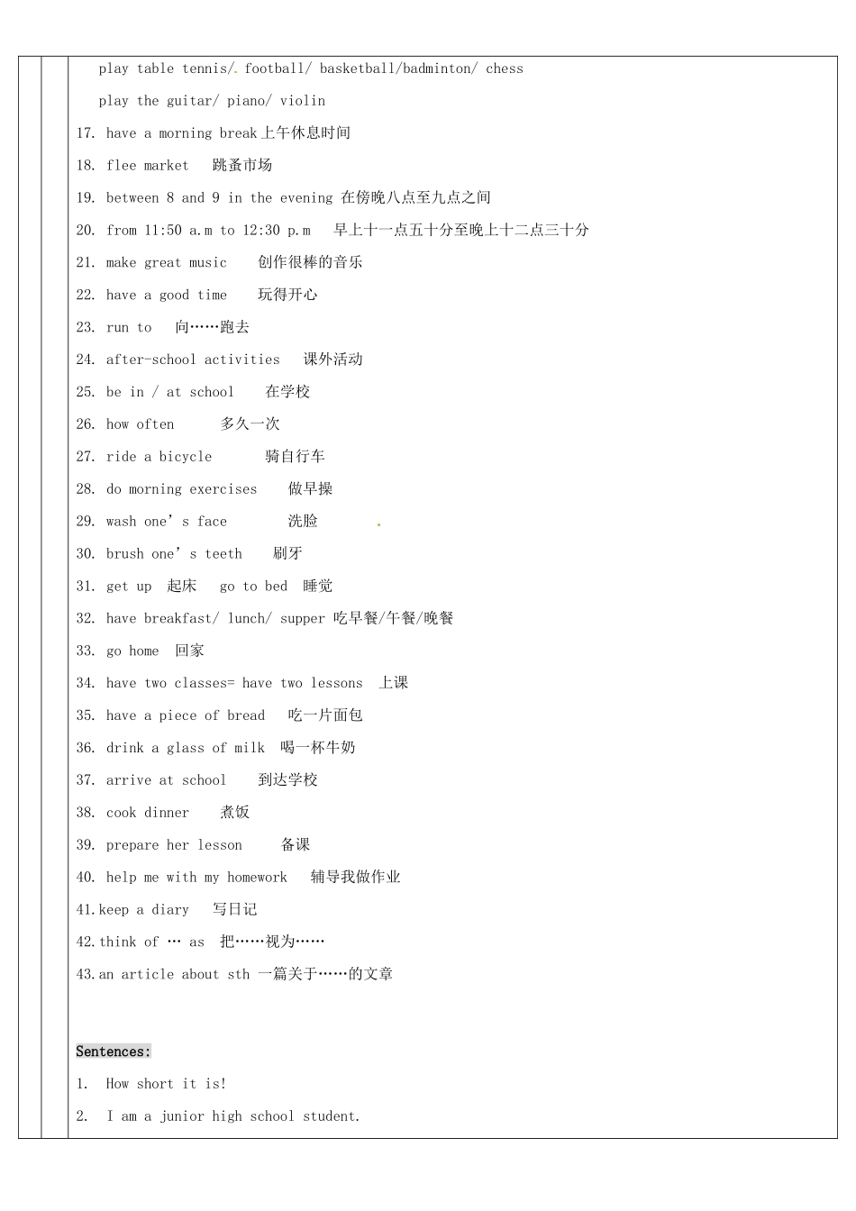 广东省深圳市三人文化发展有限公司七年级英语上册《Unit 2 Daily Life》标准教案 牛津版_第3页