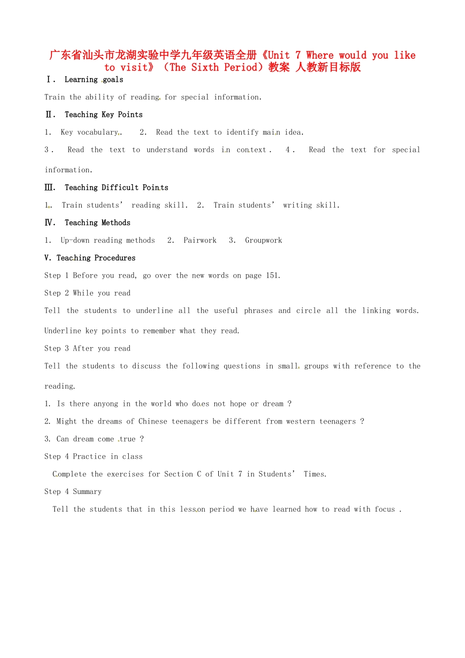 广东省汕头市龙湖实验中学九年级英语全册《Unit 7 Where would you like to visit》（The Sixth Period）教案 人教新目标版_第1页