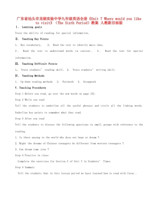 广东省汕头市龙湖实验中学九年级英语全册《Unit 7 Where would you like to visit》（The Sixth Period）教案 人教新目标版