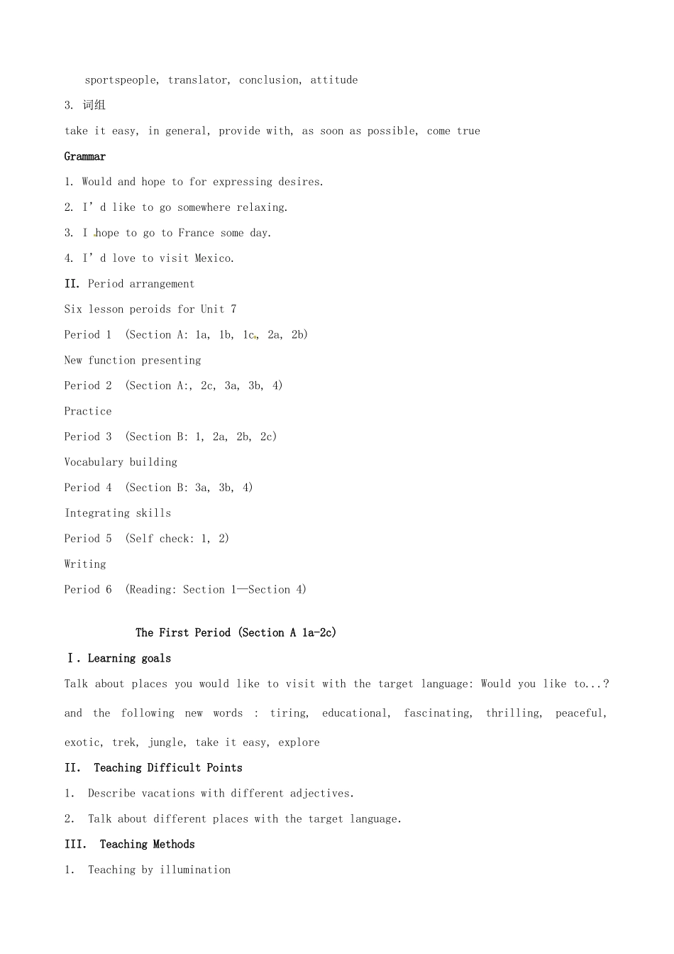 广东省汕头市龙湖实验中学九年级英语全册《Unit 7 Where would you like to visit》（The First Period）教案 人教新目标版_第2页