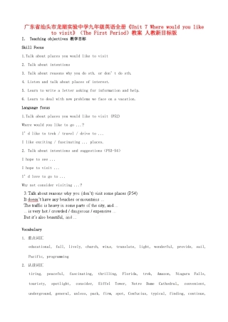 广东省汕头市龙湖实验中学九年级英语全册《Unit 7 Where would you like to visit》（The First Period）教案 人教新目标版