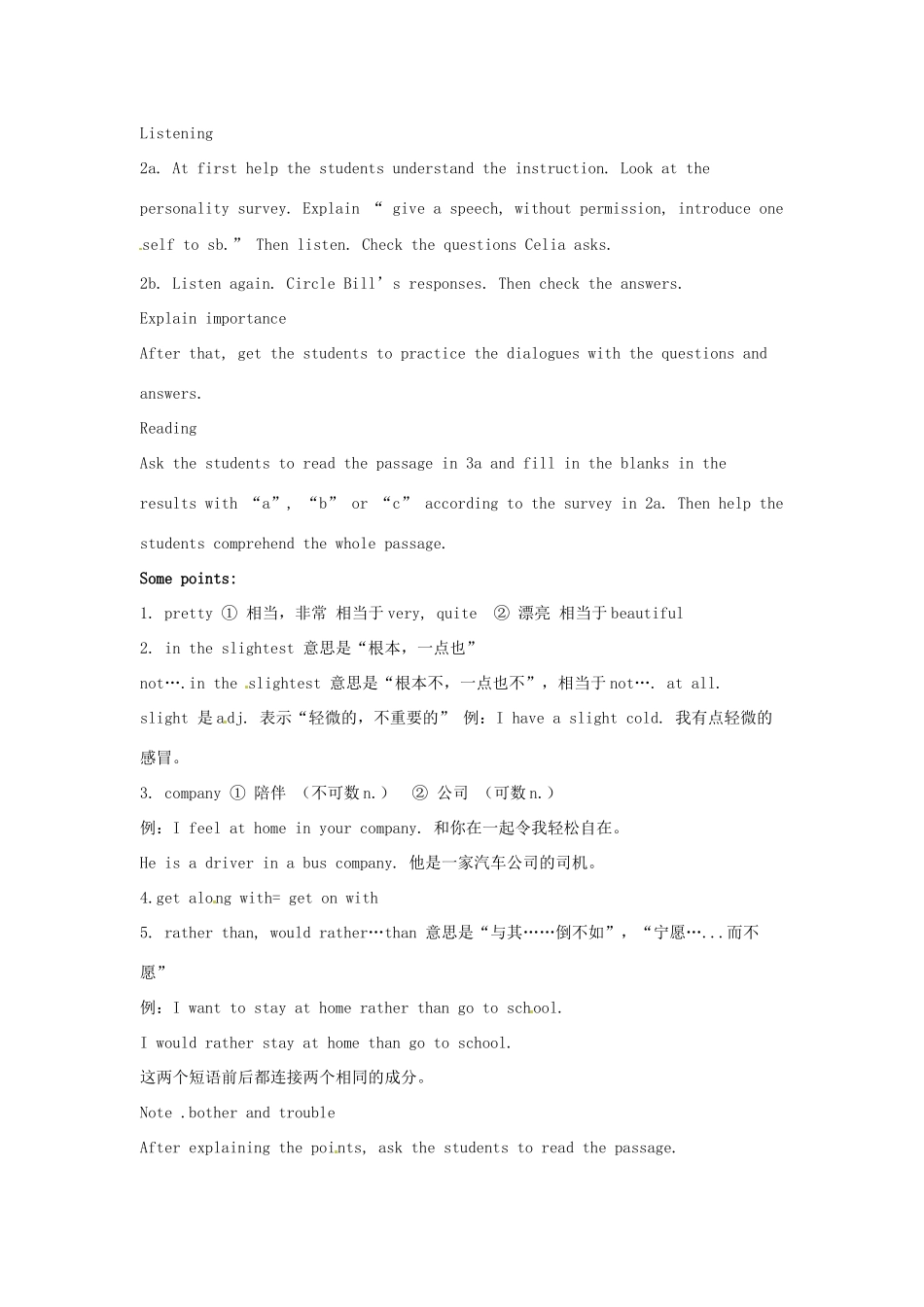 广东省汕头市龙湖实验中学九年级英语全册《Unit 4 What would you do》（Period 3）教案 人教新目标版_第2页