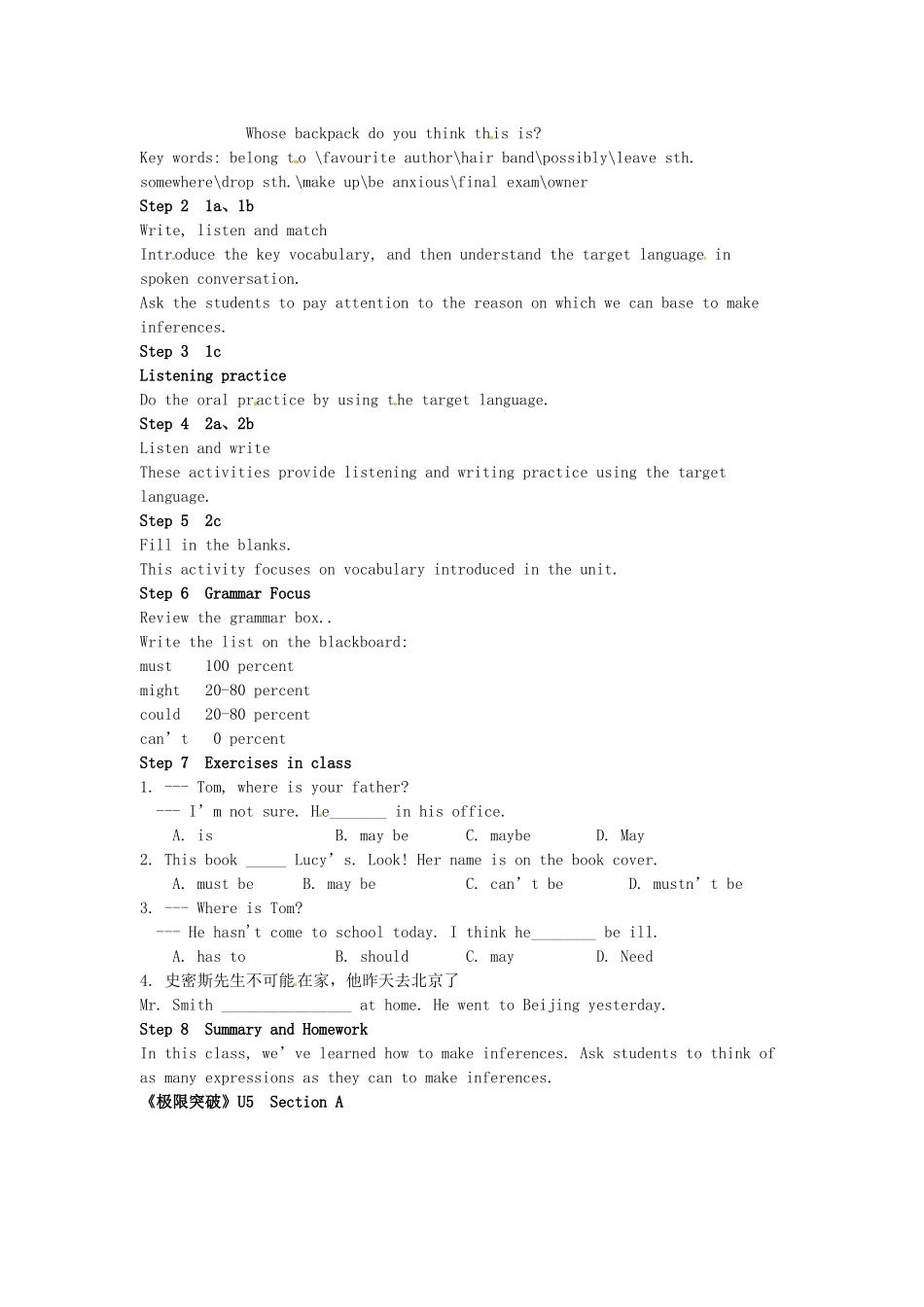广东省汕头市龙湖实验中学九年级英语全册《Unit 5 It must belong to Carla》（Period 1）教案 人教新目标版_第2页