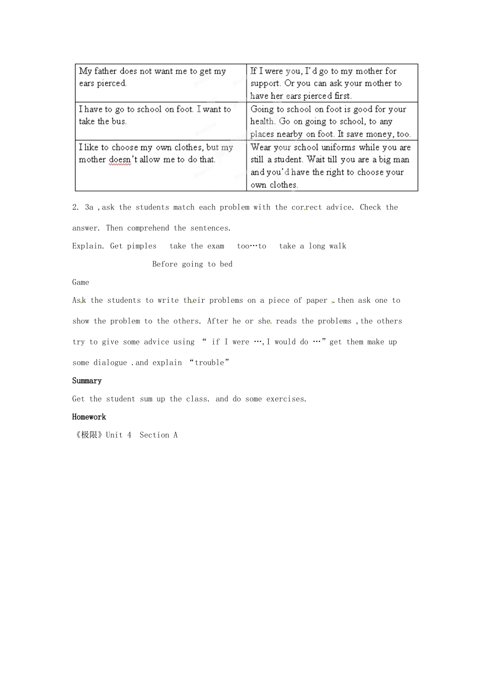 广东省汕头市龙湖实验中学九年级英语全册《Unit 4 What would you do》（Period 2）教案 人教新目标版_第2页