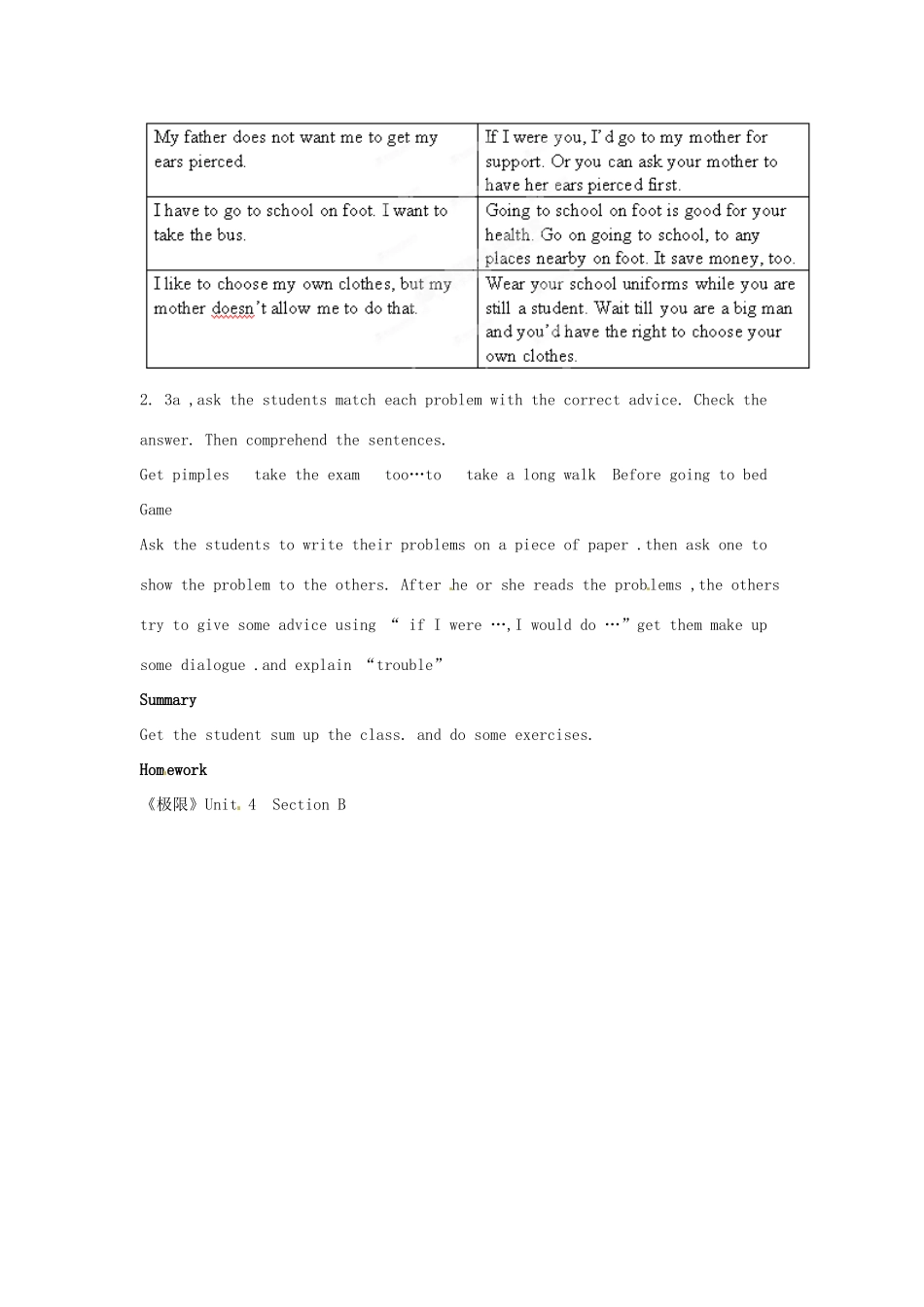 广东省汕头市龙湖实验中学九年级英语全册《Unit 4 What would you do》（Period 4）教案 人教新目标版_第2页