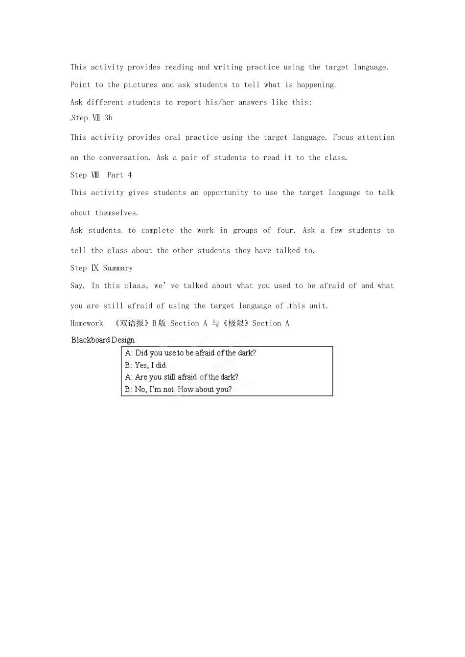 广东省汕头市龙湖实验中学九年级英语全册《Unit 2 I used to be afraid of the dark.》（The Second Period）教案 人教新目标版_第3页