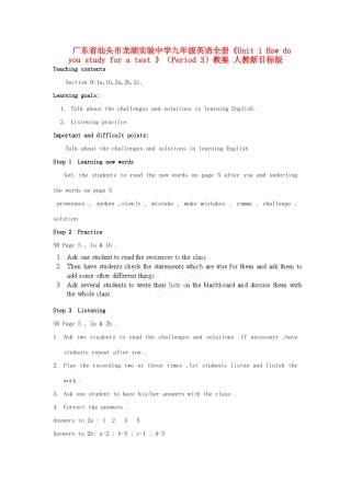广东省汕头市龙湖实验中学九年级英语全册《Unit 1 How do you study for a test 》（Period 3）教案 人教新目标版
