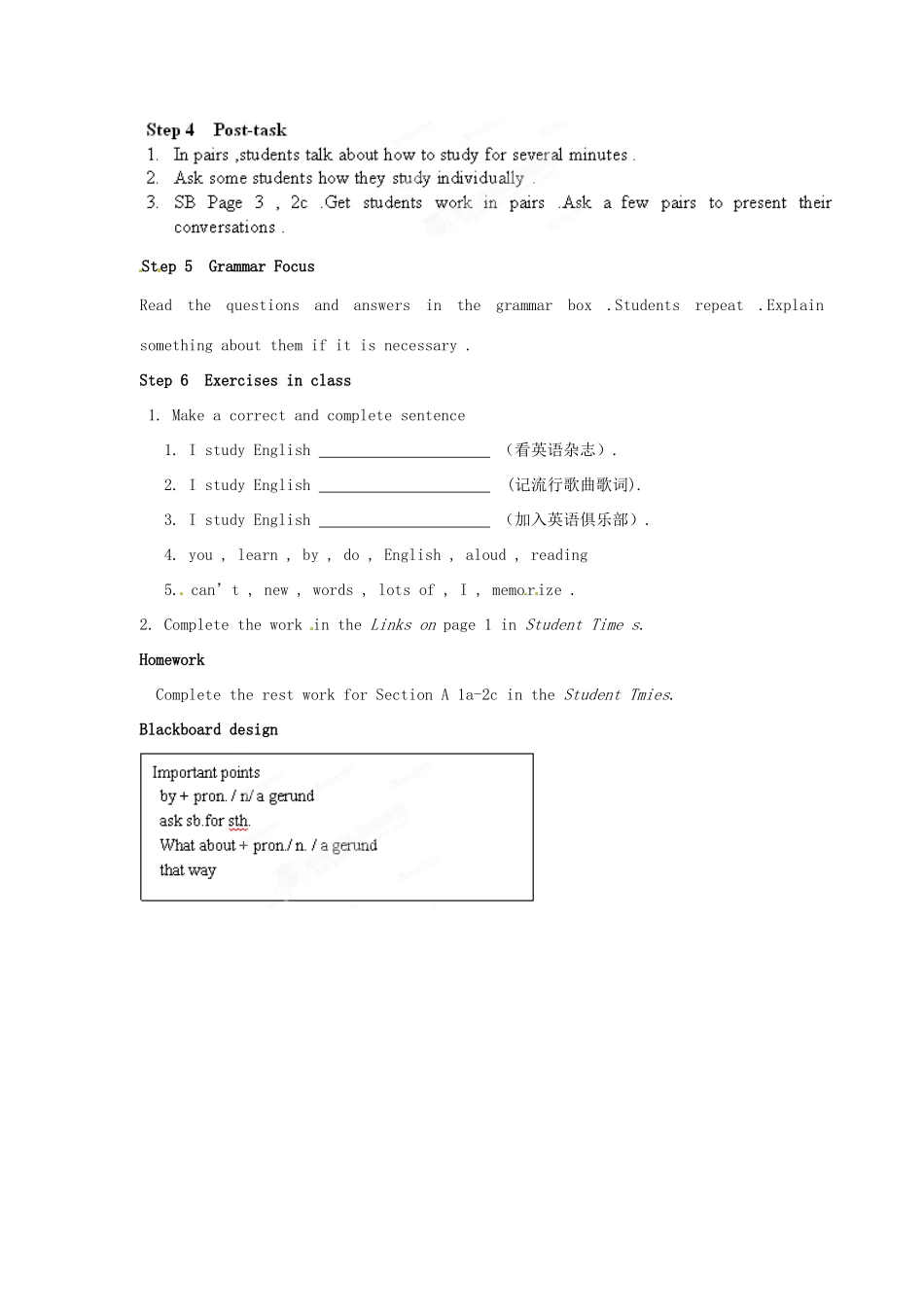 广东省汕头市龙湖实验中学九年级英语全册《Unit 1 How do you study for a test 》（Period 1）教案 人教新目标版_第3页