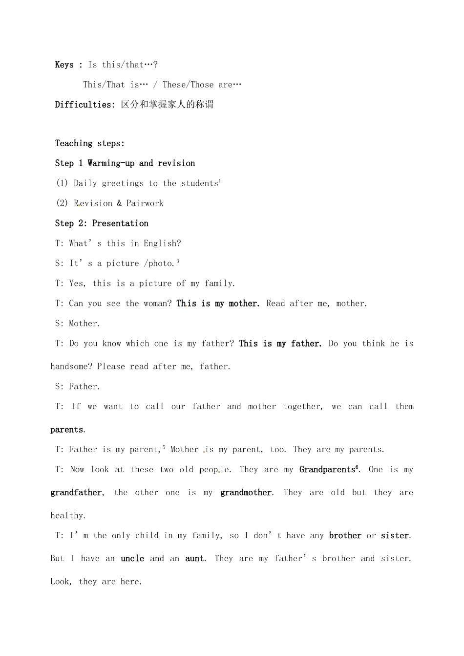 广东省汕头市龙湖实验中学七年级英语上册《unit 3 This is my sister》教案 人教新目标版_第3页