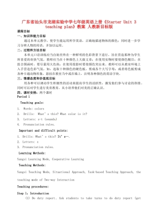 广东省汕头市龙湖实验中学七年级英语上册《Starter Unit 3 teaching plan》教案 人教新目标版