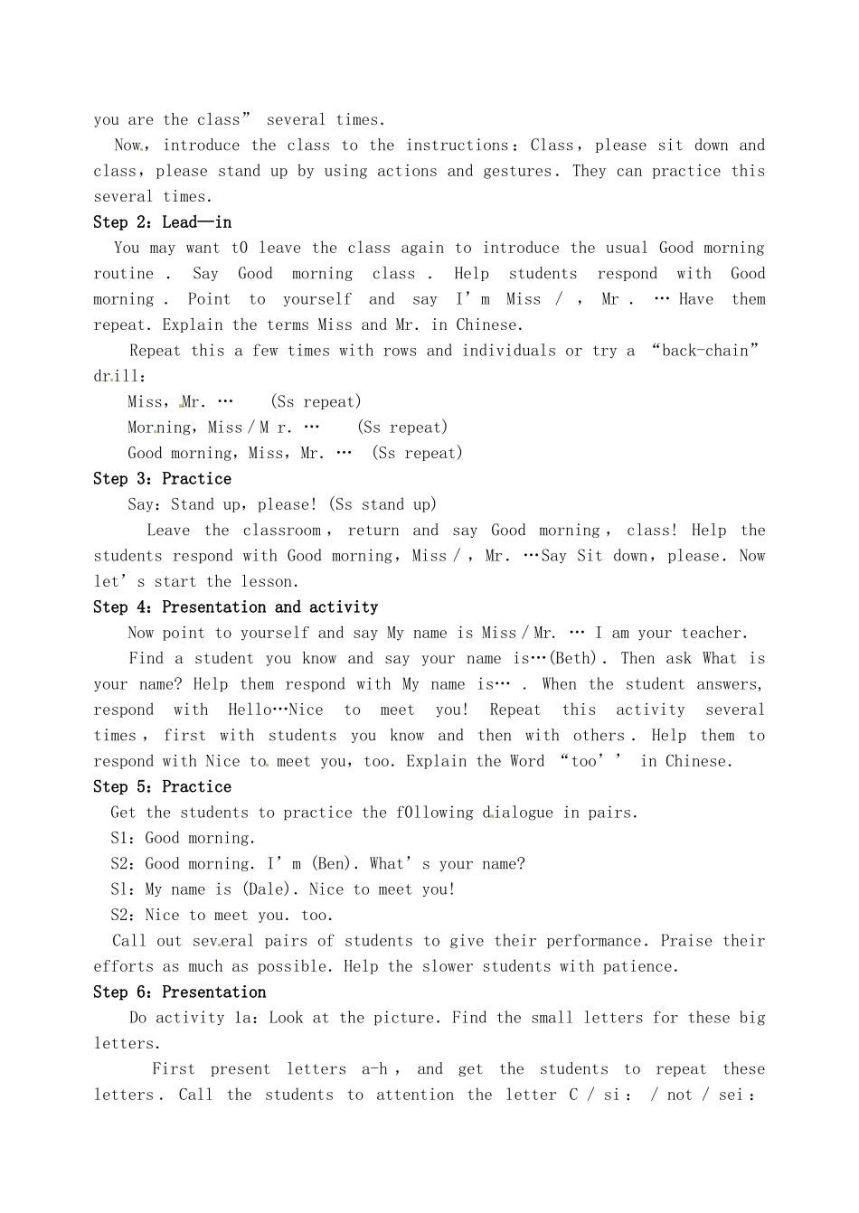 广东省汕头市龙湖实验中学七年级英语上册《starter Unit 1 teaching plan》教案 人教新目标版_第2页