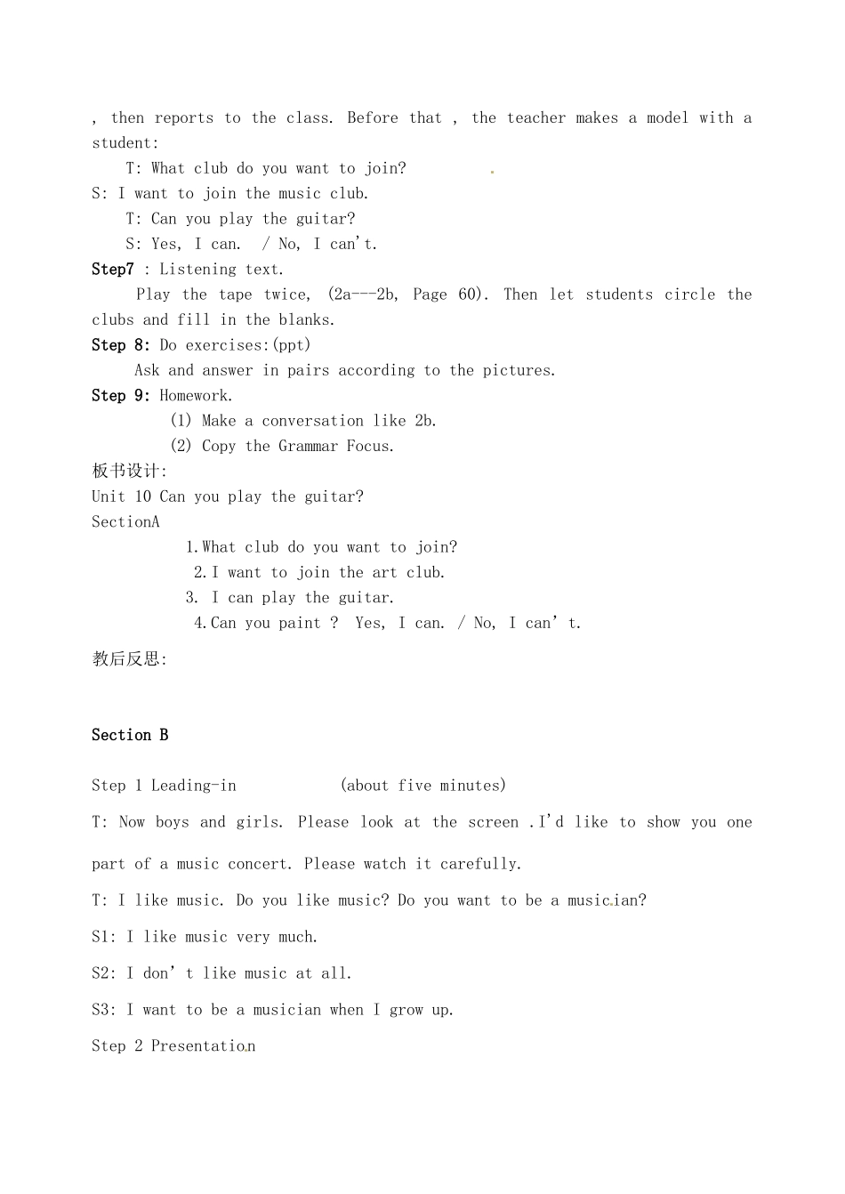 广东省汕头市龙湖实验中学七年级英语上册《Unit 10 Can you play the guitar》教案 人教新目标版_第3页