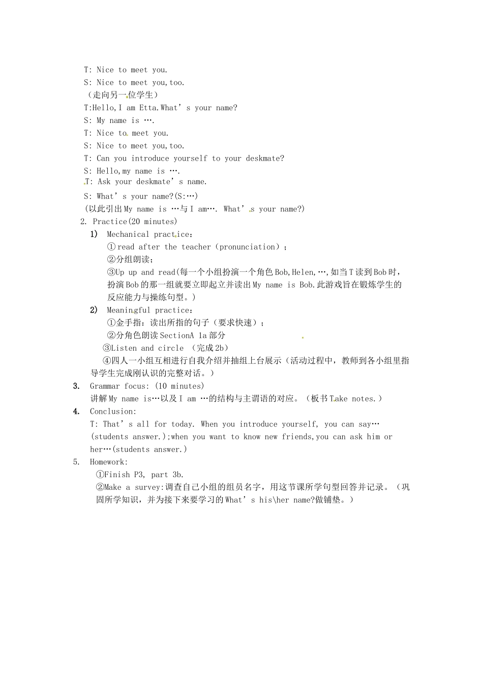 广东省汕头市铜盂中学七年级英语上册《Unit1 My name is Gina》教案 人教新目标版_第2页