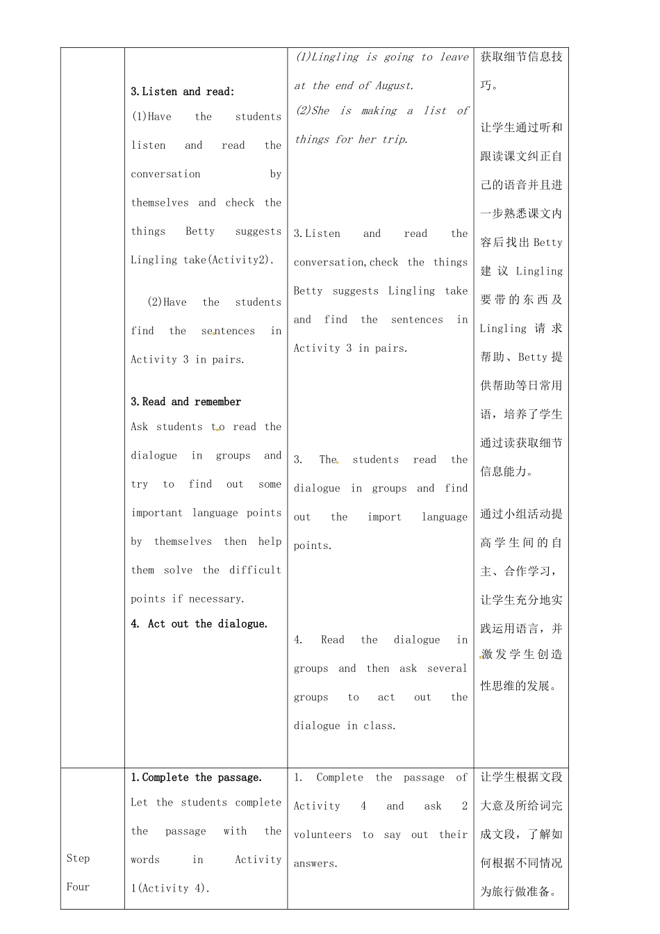 广东省惠东县教育教学研究室八年级英语下册 Module 7 Unit 1 Please write to me and send me some photos教案 （新版）外研版_第3页