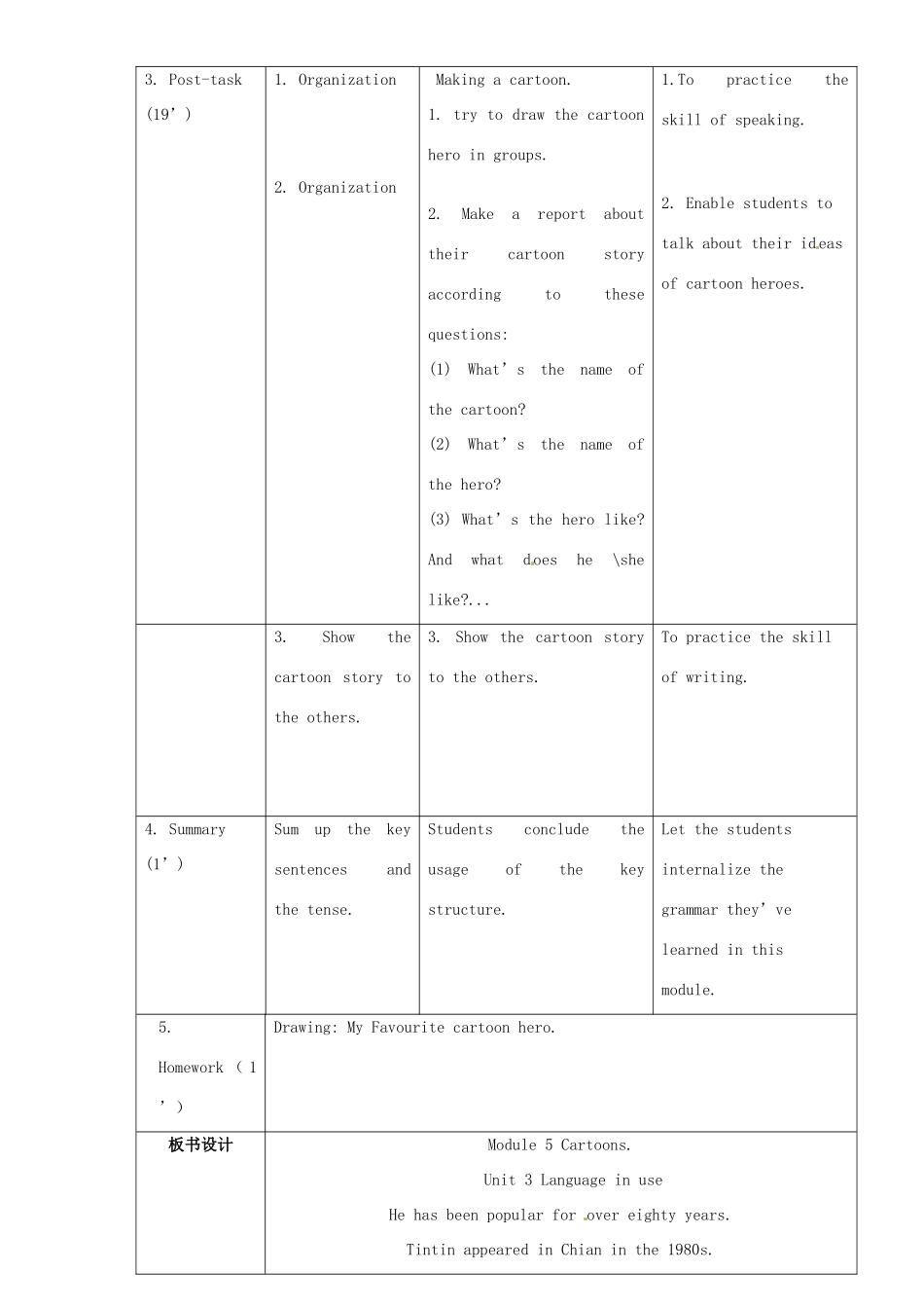 广东省惠东县教育教学研究室八年级英语下册 Module 5 Unit 3 Language in use教案 （新版）外研版_第3页