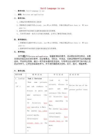 广东省惠东县教育教学研究室八年级英语下册 Module 3 Unit 3 Language in use教案 （新版）外研版
