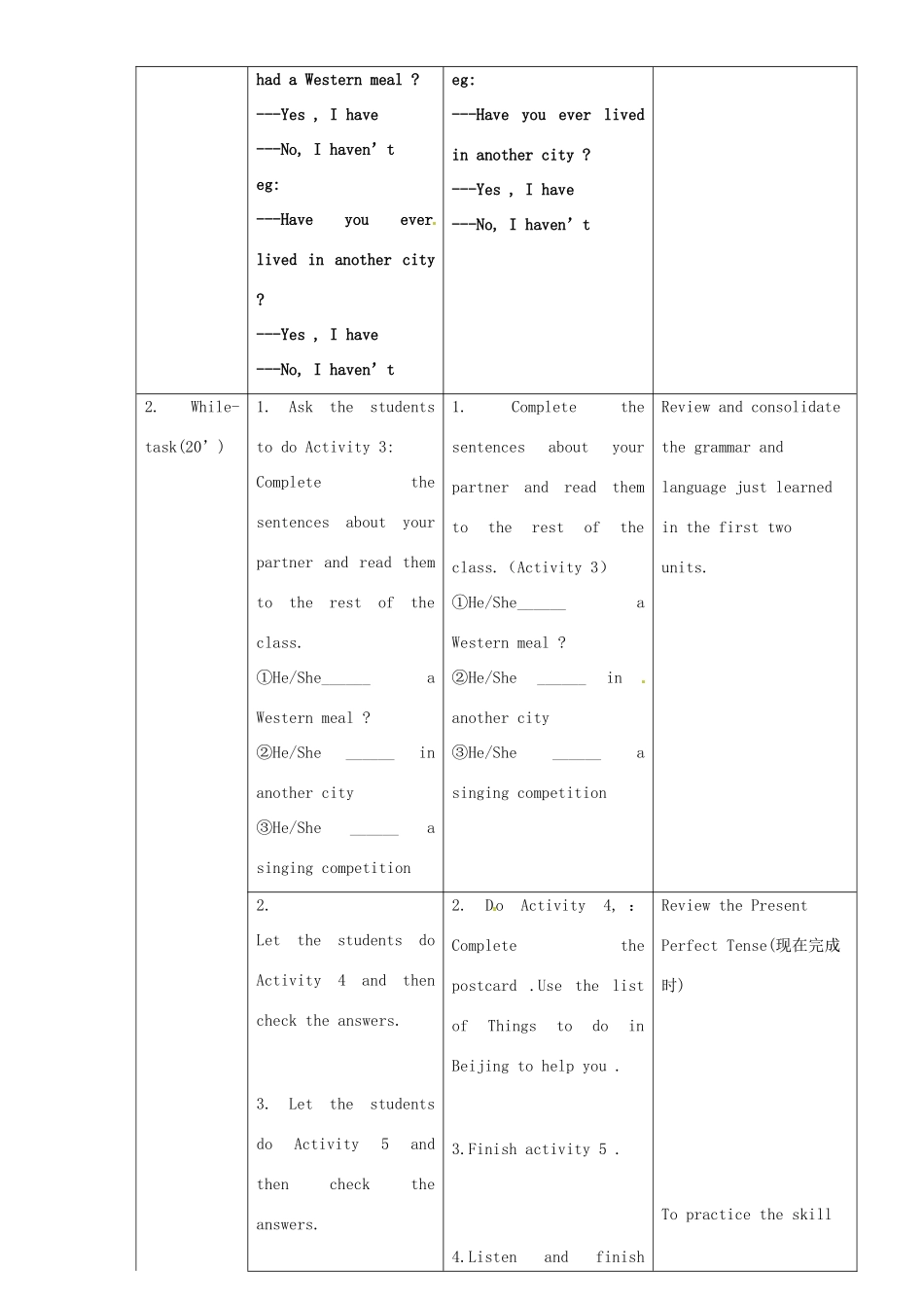 广东省惠东县教育教学研究室八年级英语下册 Module 2 Unit 3 Language in use教案 （新版）外研版_第2页