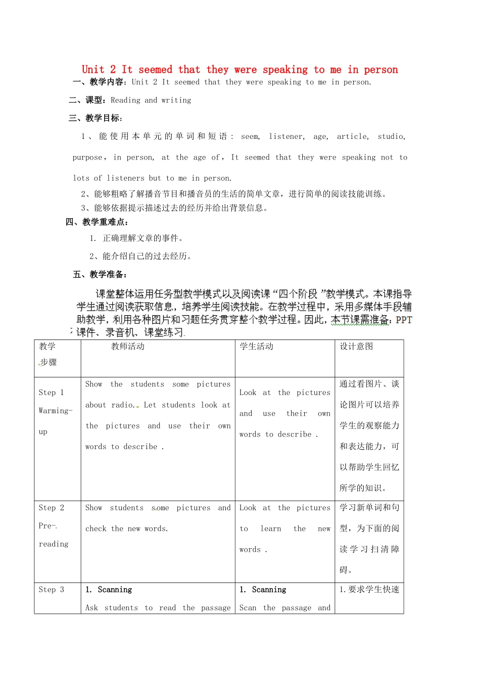 广东省惠东县教育教学研究室八年级英语下册 Module 10 Unit 2 It seemed that they were speaking to me in person教案 （新版）外研版_第1页