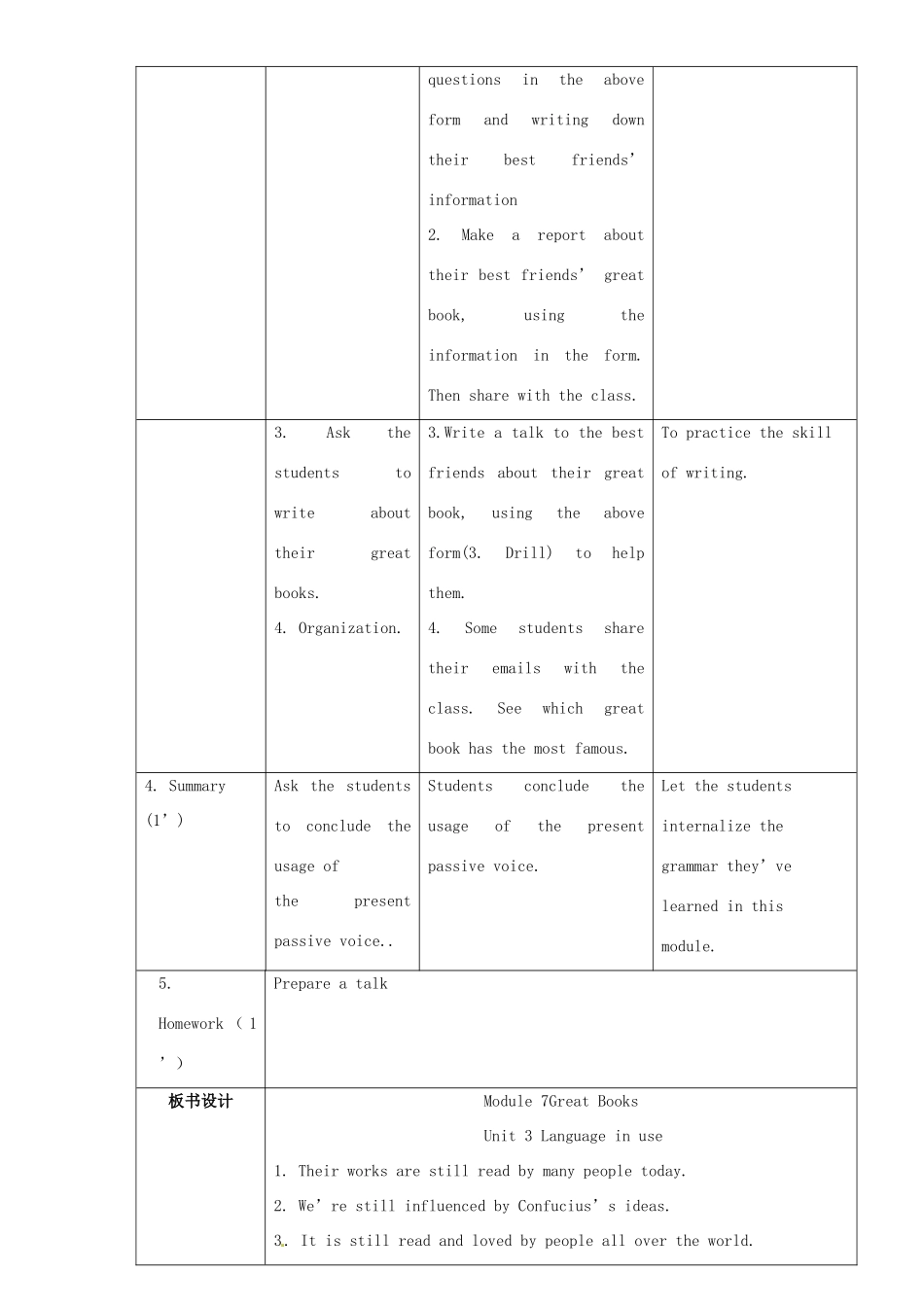 广东省惠东县教育教学研究室九年级英语上册 Module 7 Unit 3 Language in use教案 （新版）外研版_第3页