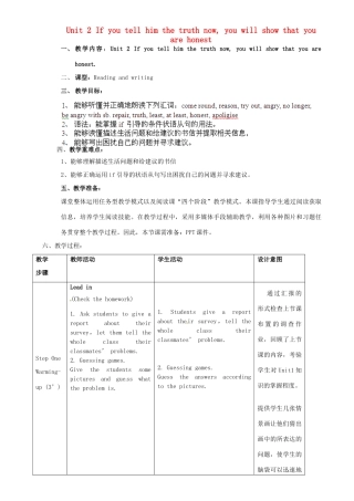 广东省惠东县教育教学研究室九年级英语上册 Module 6 Unit 2 If you tell him the truth now, you will show that you are honest教案 （新版）外研版