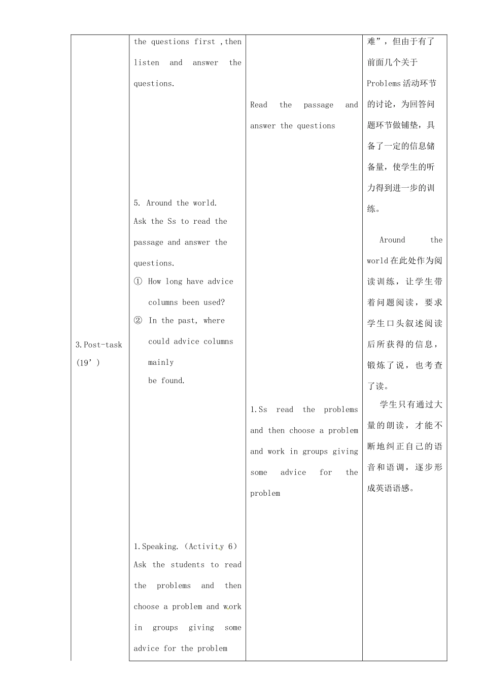 广东省惠东县教育教学研究室九年级英语上册 Module 6 Unit 3 Language in use教案 （新版）外研版_第3页