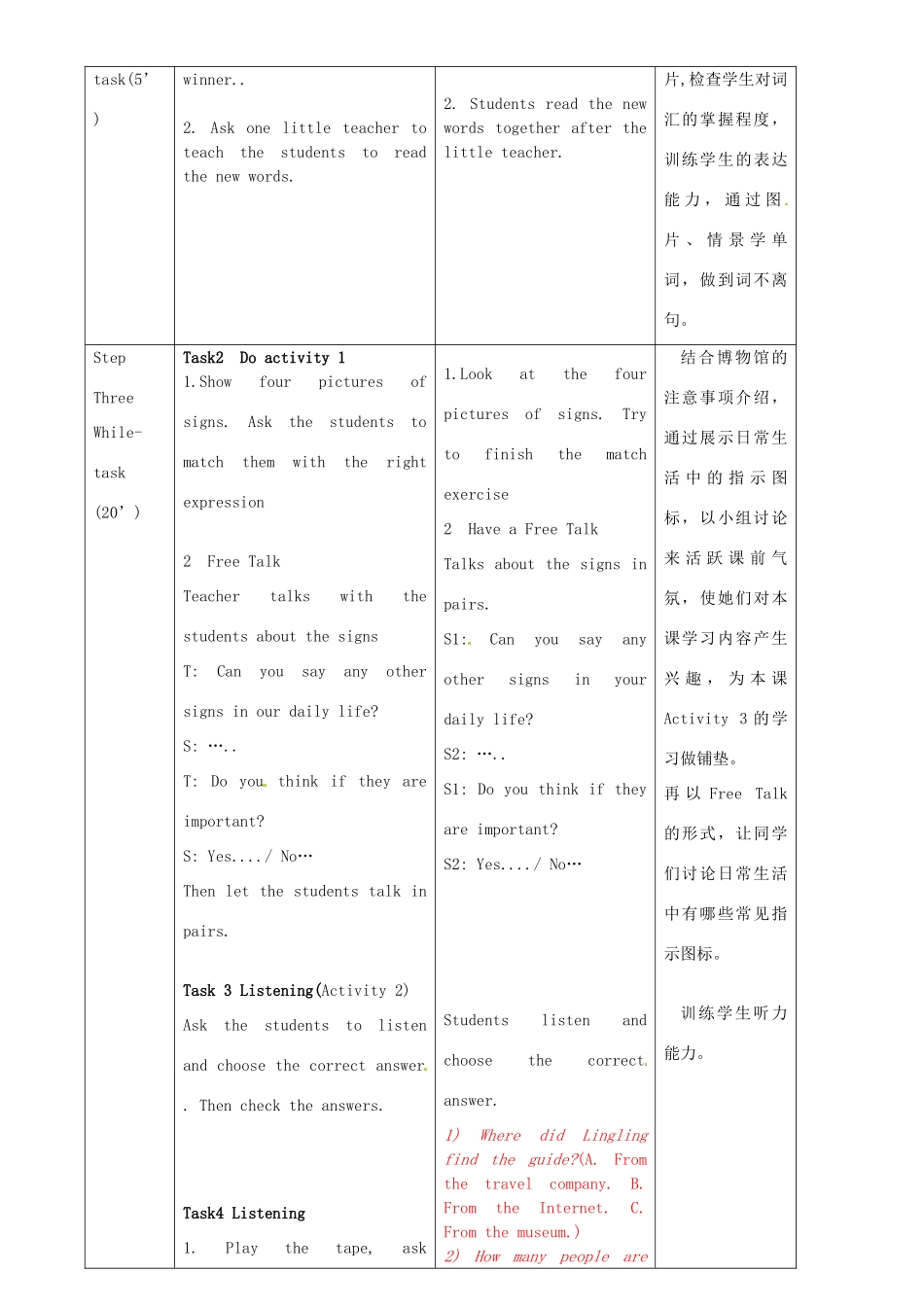 广东省惠东县教育教学研究室九年级英语上册 Module 5 Unit 1 Don’t cross that rope教案 （新版）外研版_第2页