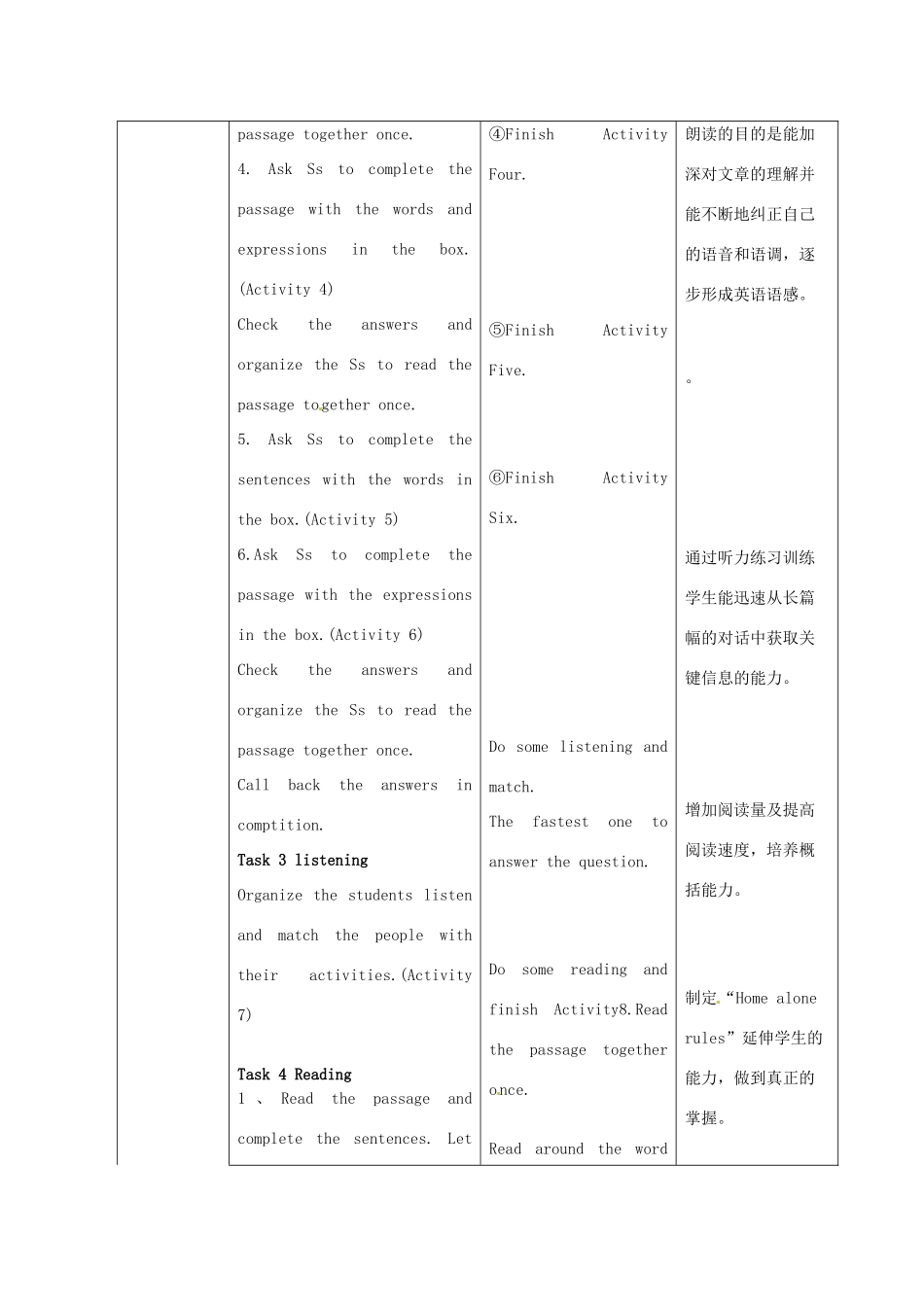 广东省惠东县教育教学研究室九年级英语上册 Module 4 Unit 3 Language in use教案 （新版）外研版_第3页