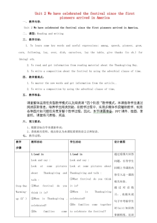 广东省惠东县教育教学研究室九年级英语上册 Module 2 Unit 2 We have celebrated the festival since the first pioneers arrived in America教案 （新版）外研版