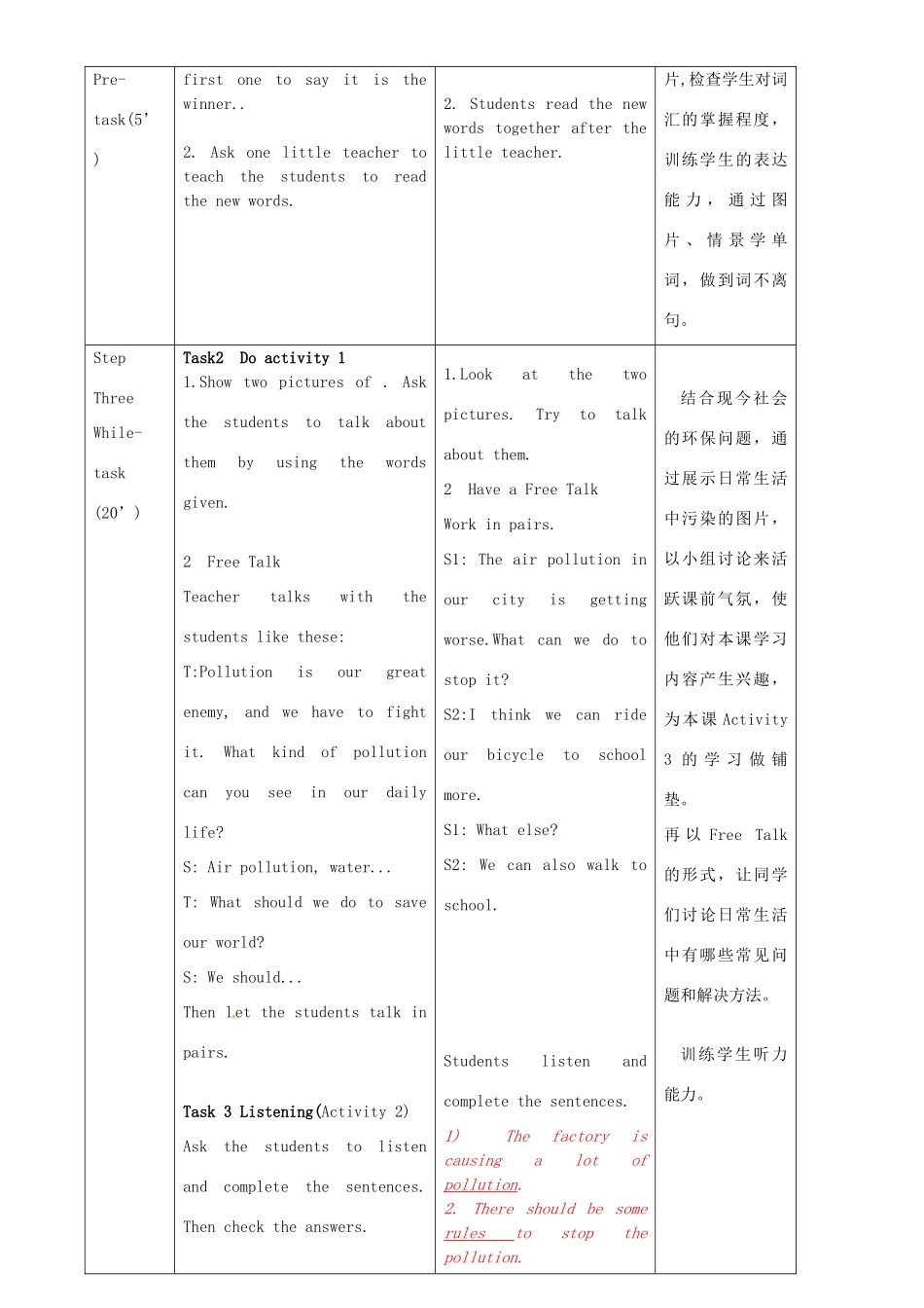 广东省惠东县教育教学研究室九年级英语上册 Module 12 Unit 1 If everyone starts to do something, the world will be saved教案 （新版）外研版_第2页