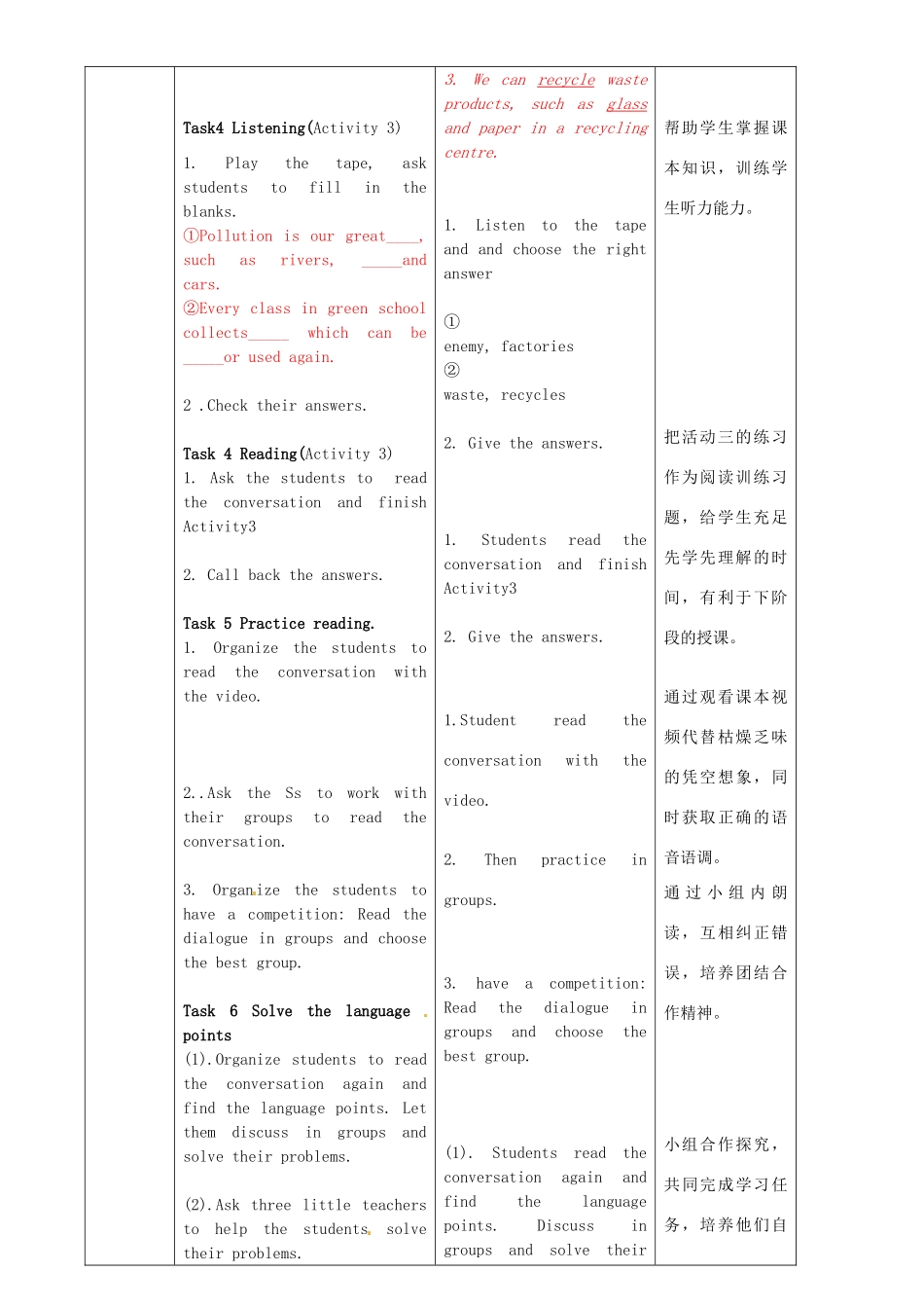 广东省惠东县教育教学研究室九年级英语上册 Module 12 Unit 1 If everyone starts to do something, the world will be saved教案 （新版）外研版_第3页