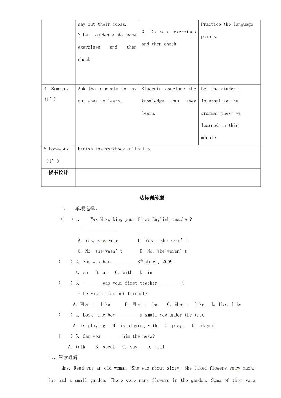 广东省惠东县教育教学研究室七年级英语下册 Module 7 Unit 3 Language in use教案 （新版）外研版-（新版）外研版初中七年级下册英语教案_第3页
