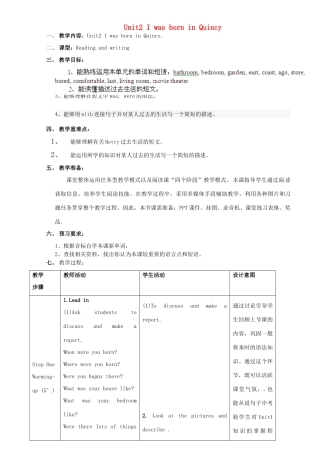 广东省惠东县教育教学研究室七年级英语下册 Module 7 Unit 2 I was born in Quincy教案 （新版）外研版
