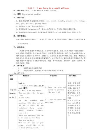 广东省惠东县教育教学研究室七年级英语下册 Module 7 Unit 1 I was born in a small village教案 （新版）外研版-（新版）外研版初中七年级下册英语教案