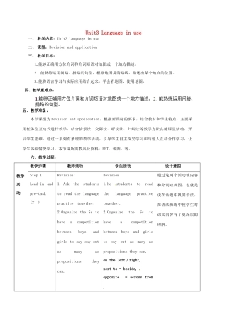 广东省惠东县教育教学研究室七年级英语下册 Module 6 Unit 3 Language in use教案 （新版）外研版