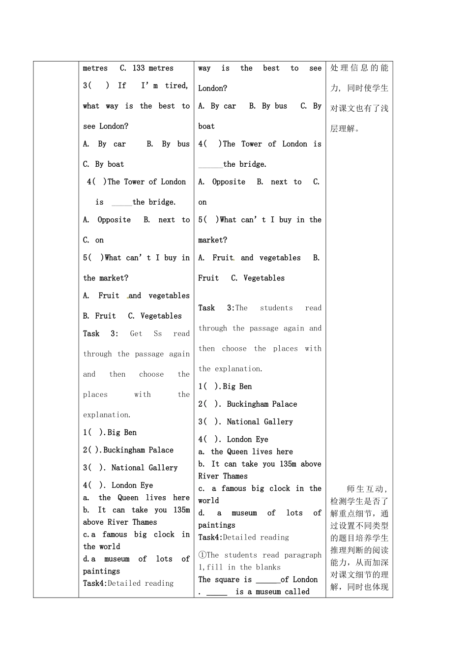 广东省惠东县教育教学研究室七年级英语下册 Module 6 Unit 2 The London Eye is on your right教案 （新版）外研版-（新版）外研版初中七年级下册英语教案_第3页