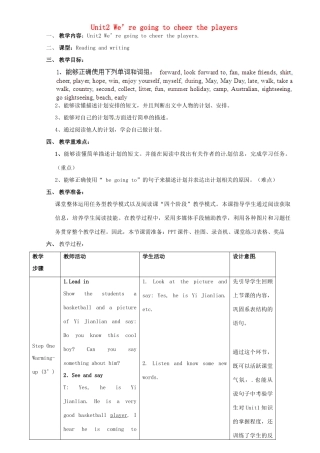 广东省惠东县教育教学研究室七年级英语下册 Module 3 Unit 2 We're going to cheer the players教案 （新版）外研版