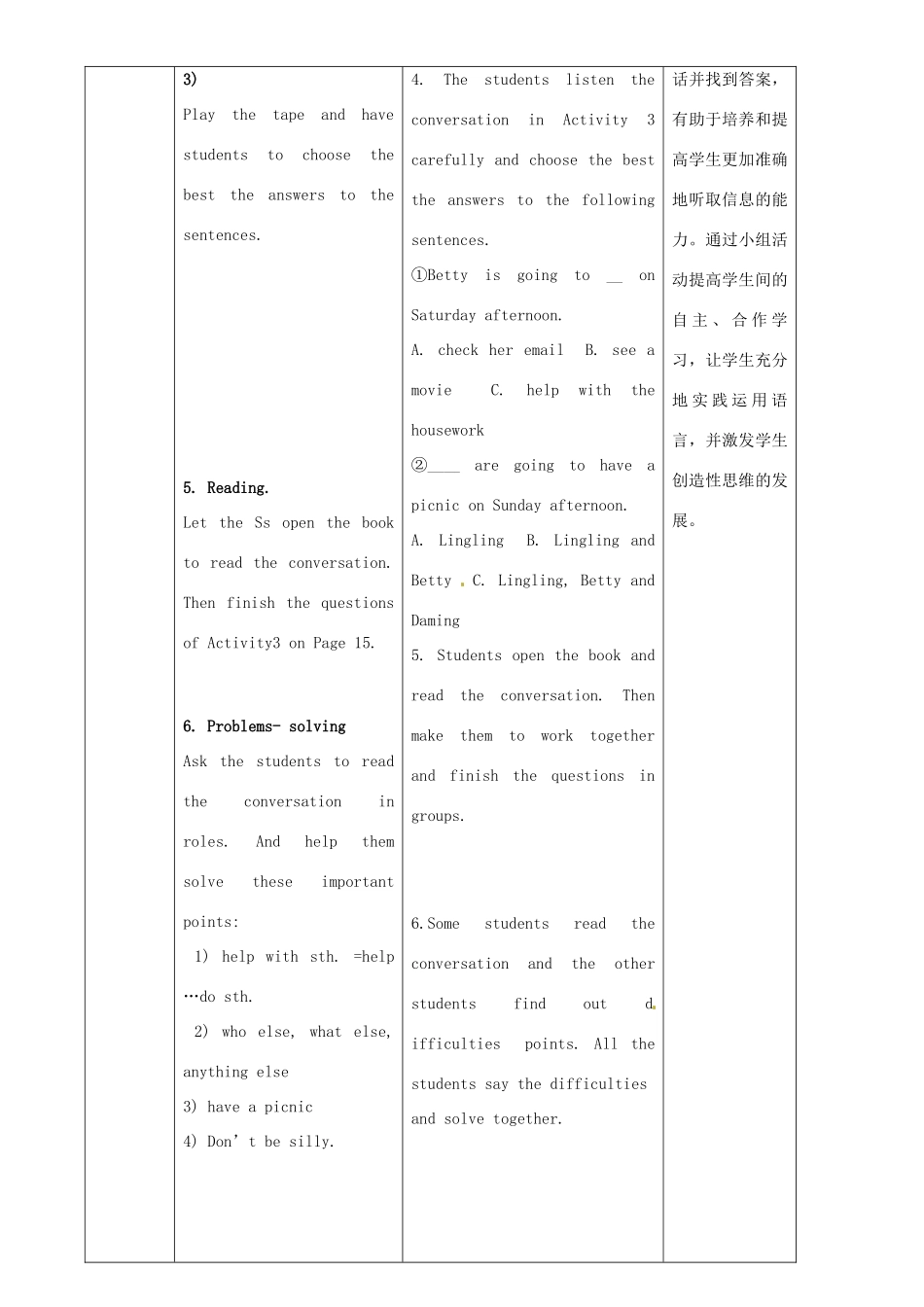 广东省惠东县教育教学研究室七年级英语下册 Module 3 Unit 1 What are you going to do at the weekends教案 （新版）外研版_第3页