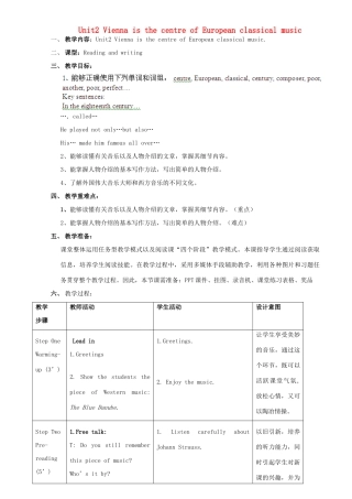 广东省惠东县教育教学研究室七年级英语下册 Module 12 Unit 2 Vienna is the centre of European classical music教案 （新版）外研版