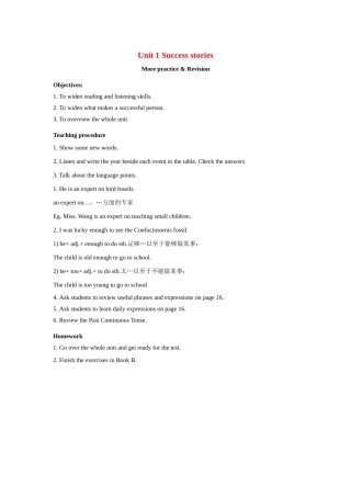 广东省广州市八年级英语下册：Unit 1 Success stories More practice & Revision教案（牛津）