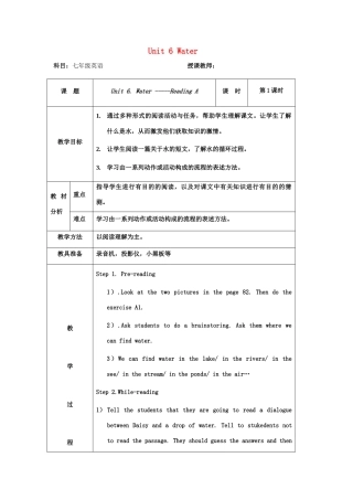 广东省广州市七年级英语下册：Unit 6 Water教案（牛津）