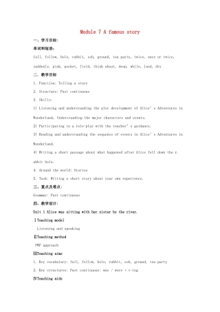 广东省佛山市顺德区大良顺峰初级中学八年级英语上册 Module 7 A famous story教案 （新版）外研版