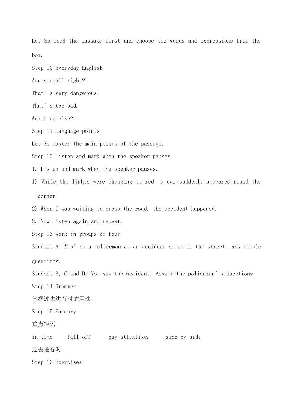广东省佛山市顺德区大良顺峰初级中学八年级英语上册 Module 8 Accidents教案 （新版）外研版_第3页