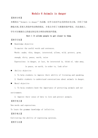 广东省佛山市顺德区大良顺峰初级中学八年级英语上册 Module 6 Animals in danger教案 （新版）外研版