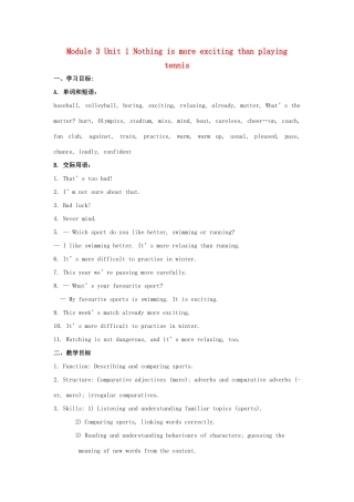 广东省佛山市顺德区大良顺峰初级中学八年级英语上册 Module 3 Unit 1 Nothing is more exciting than playing tennis教案 （新版）外研版