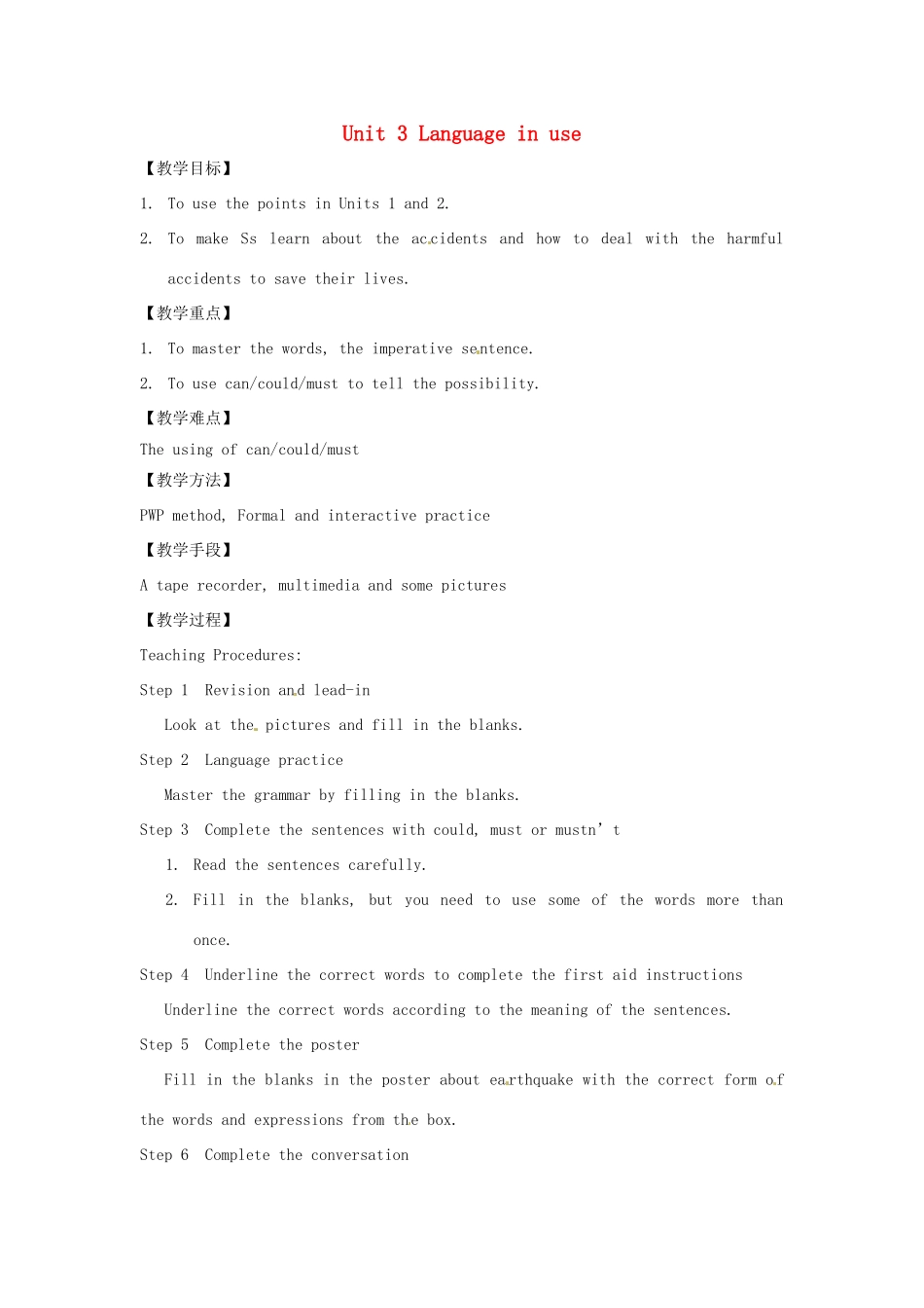 广东省佛山市顺德区大良顺峰初级中学八年级英语上册 Module 12 Unit 3 Language in use教案 （新版）外研版_第1页