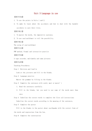 广东省佛山市顺德区大良顺峰初级中学八年级英语上册 Module 12 Unit 3 Language in use教案 （新版）外研版