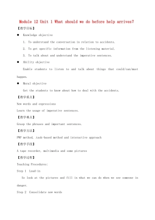 广东省佛山市顺德区大良顺峰初级中学八年级英语上册 Module 12 Unit 1 What should we do before help arrives？教案 （新版）外研版