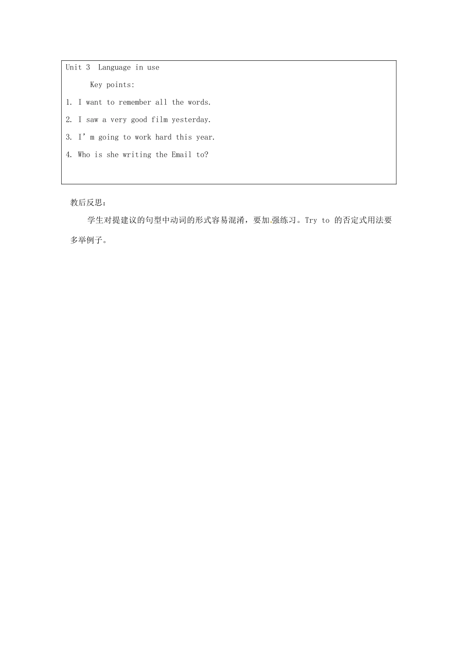 广东省佛山市顺德区大良顺峰初级中学八年级英语上册 Module 1 Unit 3 Language in use教案 （新版）外研版_第3页