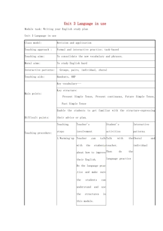 广东省佛山市顺德区大良顺峰初级中学八年级英语上册 Module 1 Unit 3 Language in use教案 （新版）外研版